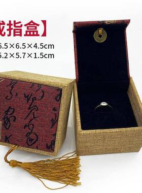 本命年复古流苏核桃收纳盒手镯佛珠手链手串盒礼物