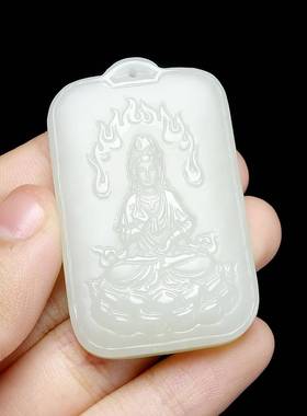 本命年新疆和田玉观音牌子男款精雕火焰坐莲观音礼物