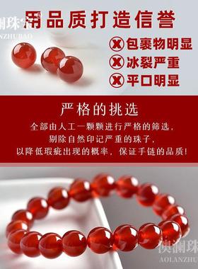 本命年玛瑙手串女男玉髓玉石散珠红色手镯玉手链红玛瑙手串礼物