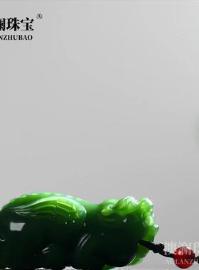 本命年新疆和田玉碧玉貔貅吊坠情侣款青白玉貔貅外蒙料玉石挂件货