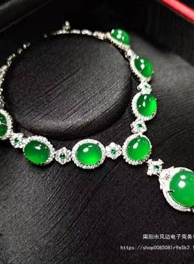 本命年银镶嵌天青冻玛瑙土耳其蓝玉髓四件套晚礼服玉石套装手链项