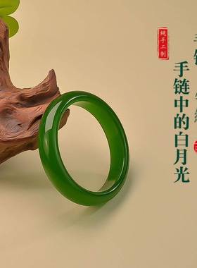 本命年高品质俄料辣绿菠菜绿碧玉手镯外蒙料和田镯礼盒装礼物