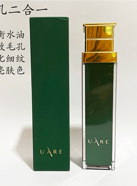 碧斯诺兰uare洁面眼面霜保湿