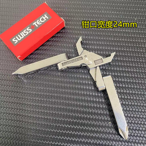 瑞士科技 迷你工具折叠钳尖头大开口机械钳EDC多功能组合钳子随身 - 图1