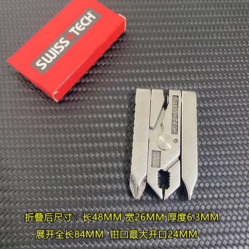 瑞士科技 迷你工具折叠钳尖头大开口机械钳EDC多功能组合钳子随身 - 图0