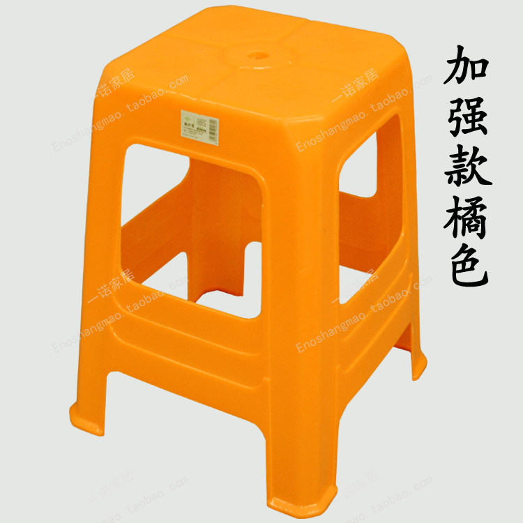 包邮塑料凳子加厚 吃饭凳 餐桌凳 大方凳 排挡凳 高凳 成人凳家用,淘宝优惠券,粉丝福利购,淘宝优惠卷