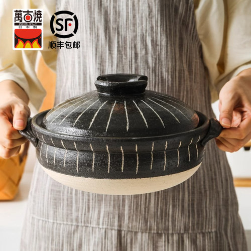 正品◆万古烧土锅日本进口山茶花砂锅家用陶瓷炖锅煲仔饭沙锅 - 图2