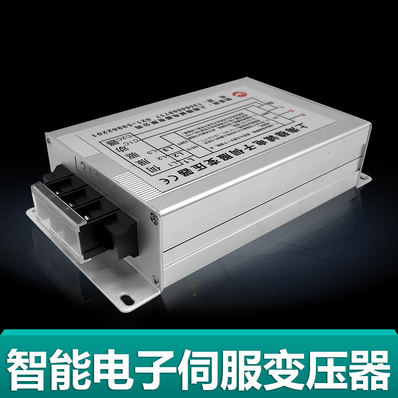 10KW三相智能电子伺服变压器380V变220V转200V4.5/7.5KVA6000/9KW