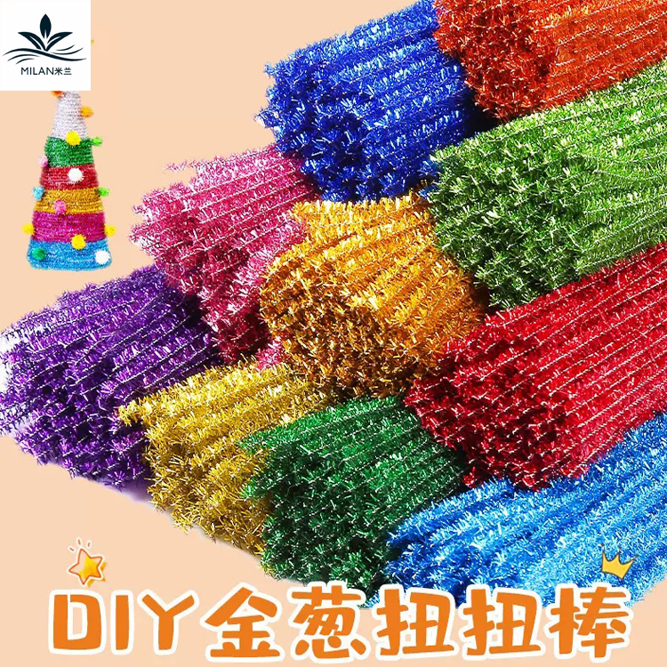 网红款彩色烟花棒马卡龙金葱扭扭棒 手工diy材料包闪光毛条毛根棒,淘宝优惠券,粉丝福利购,淘宝优惠卷