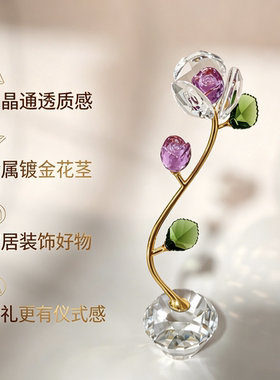 水晶玫瑰花摆件浪漫家居客厅桌面装饰品七夕情人节送朋友节日礼物