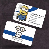 Cartoon Little Cute Name Film Design Set Making Personality Web Shop Creative Cosmetics Imported Milk Powder Child Clothing Microdealer