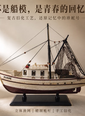 把阿甘的珍妮号带回家陪你向前走