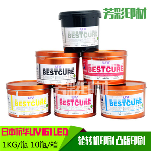 杭华UV161 LED油墨 UV LED固化油墨  UV LED油墨量大价优 - 图0