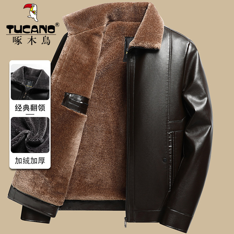 啄木鸟2024新款翻领男士皮衣冬季加绒加厚中老年爸爸外套冬装夹克,淘宝优惠券,粉丝福利购,淘宝优惠卷