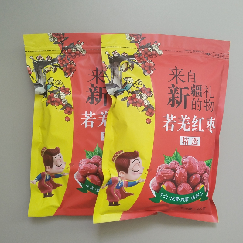 新疆特产若羌红枣灰枣天然吊干原味枣新红枣500g/袋新疆发货包邮-图3