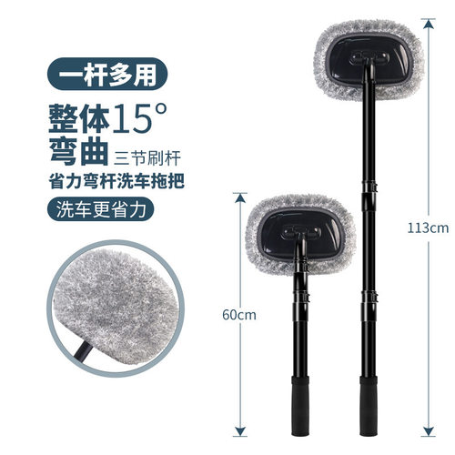 众横汽车弯杆洗车拖把专用汽车刷子软毛擦车洗车工具全套刷车工具 - 图0