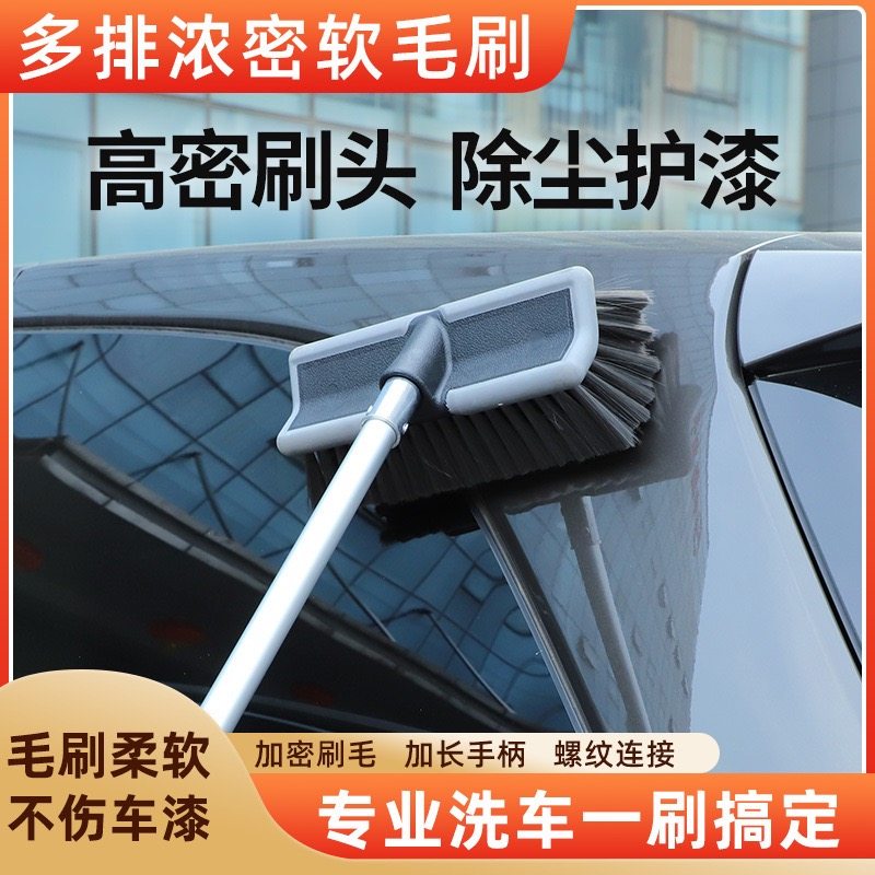 自助洗车刷专用不伤车漆硅胶包裹软毛伸缩拖把不掉毛除尘清洗长杆,淘宝优惠券,粉丝福利购,淘宝优惠卷