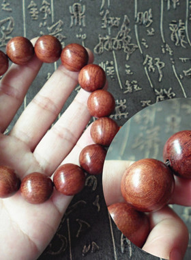 黄花梨木佛珠手链