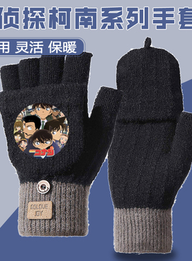 加绒保暖冬季半指手套