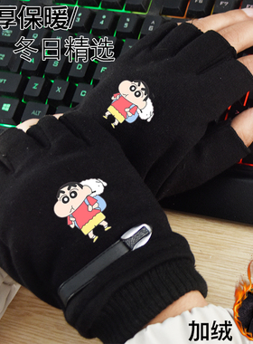 青少年加护保暖手套印花
