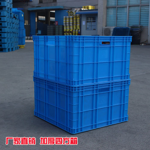 塑料周转箱筐 塑料正方形四方箱加厚塑料箱正方形箱筐 四方收纳箱 - 图2