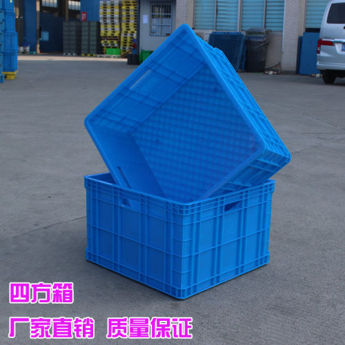 塑料周转箱筐 塑料正方形四方箱加厚塑料箱正方形箱筐 四方收纳箱 - 图0