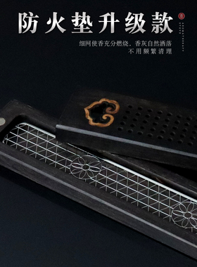 小雏菊不锈钢防火香炉垫