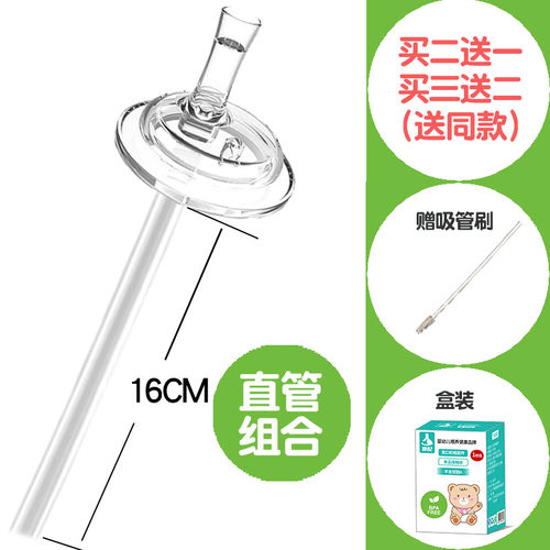 适配NUK奶瓶鸭嘴吸嘴配件宽口径奶嘴吸管学饮杯转换头硅胶水嘴 - 图2