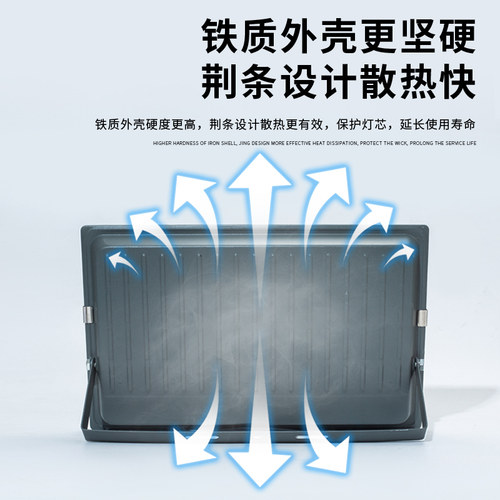 亚明led投光灯户外防水超亮500w车间室外照明探照灯大功率投射灯 - 图2