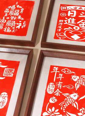 福字拓印材料包｜儿童手工年画含