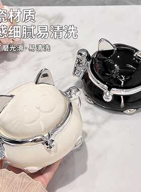 高级感招财猫烟灰缸带盖防飞灰