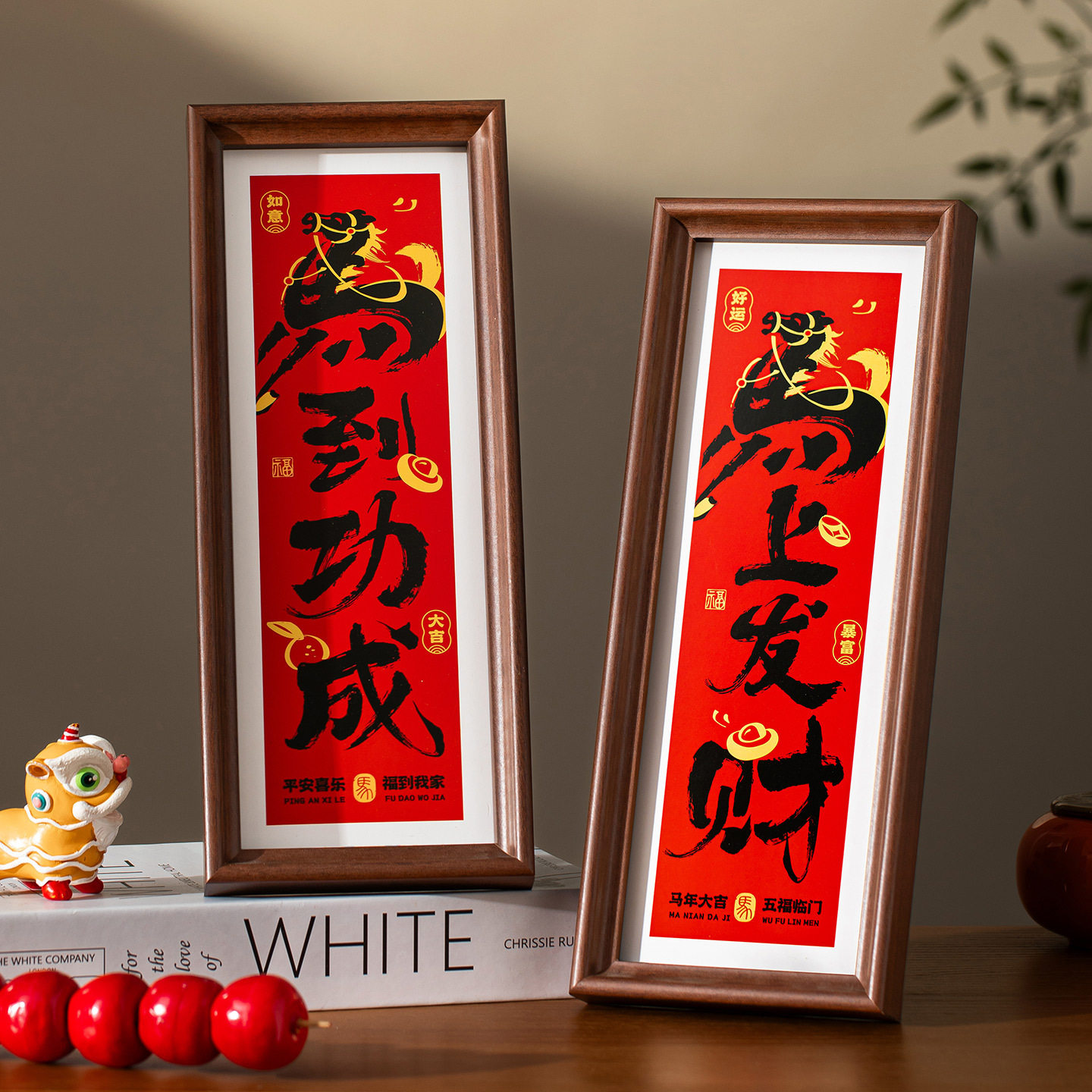 新年装饰摆件2026马年新款春节家居桌面客厅过年玄关摆台氛围布置,淘宝优惠券,粉丝福利购,淘宝优惠卷