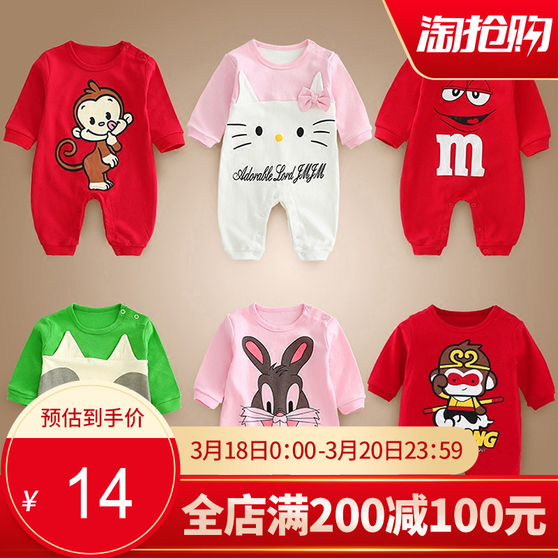 0-2男嬰兒連體衣服寶寶新生兒長袖A類純棉6月哈衣女秋裝1歲春秋季