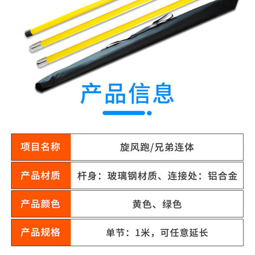 旋风跑龙卷风多人跑兄弟连体团建拓展道具趣味游戏运动会器材教具 - 图0