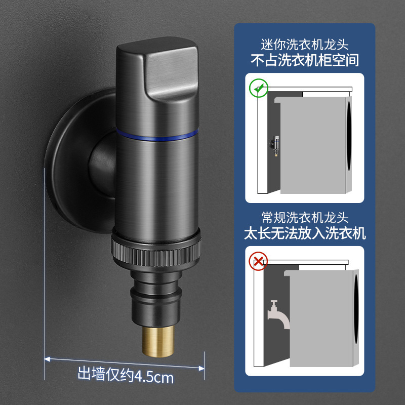 全铜枪灰色短止水洗衣机水龙头防脱落进水阀迷你自动止水阀46分-图0