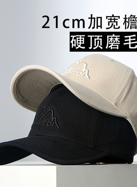 21cm加宽檐硬顶棉山峰刺绣棒球帽帽子男女硬顶有型鸭舌帽加大头围