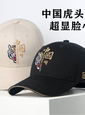 国潮2024中国虎头刺绣帽子显脸小