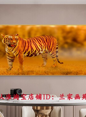办公室五福临门挂画书房大气