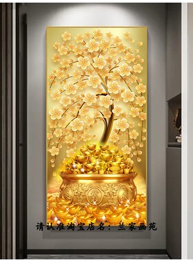 黄金树高清高档画发财树招财纳福