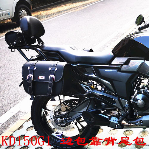 适用于无极300ac边包边箱升仕310v启典150g1/U1/Z2边包边箱后靠背 - 图1