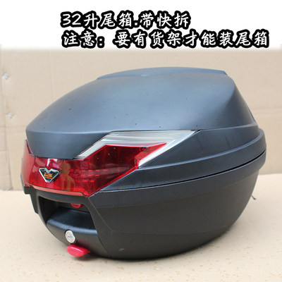 QJ200-2H钱江凯威荣光200摩托车保险杠防摔杠后靠背货架荣光202 - 图3