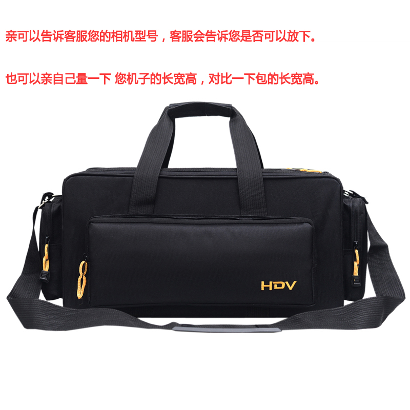 索尼MC2500NX3 NX100 NX2001500C松下MDH2 DVX200 HM360摄像机包-图1