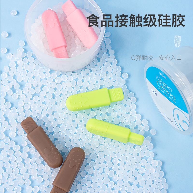 正畸咬胶隐适美隐形牙套脸矫正专用咬胶棒时代天使手持牙胶口咬胶_虎窝淘