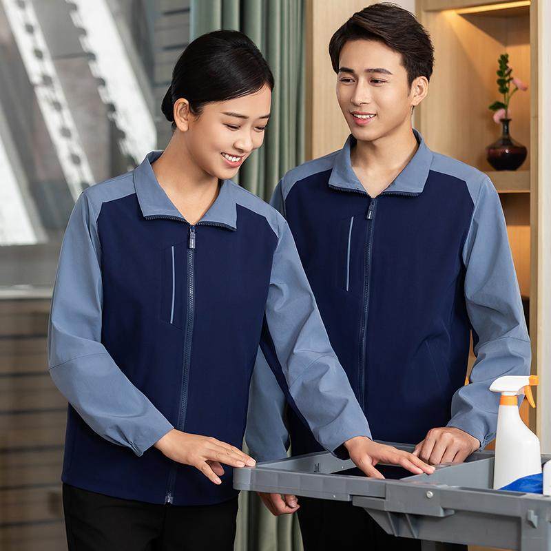 高端保洁员工作服女秋冬套装酒店家政物业清洁工阿姨长袖外套工装,淘宝优惠券,粉丝福利购,淘宝优惠卷