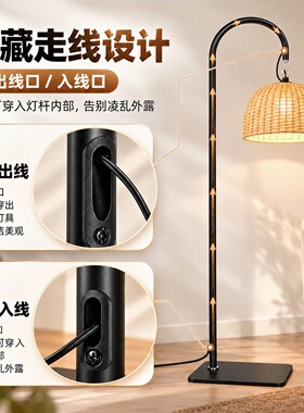 轻奢中古风可移动落地灯架氛围灯