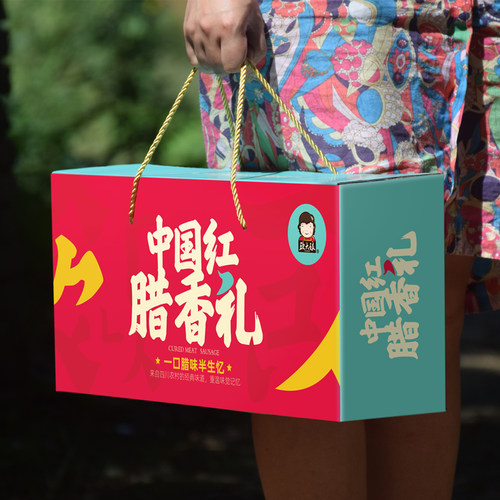 腊味年货礼盒四川特产麻辣香肠重庆正宗农家自制风干烟熏腊肉特色 - 图2