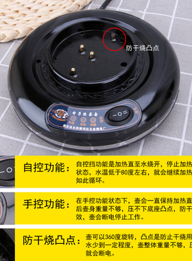 保温功夫茶专用小型伟能电热水壶