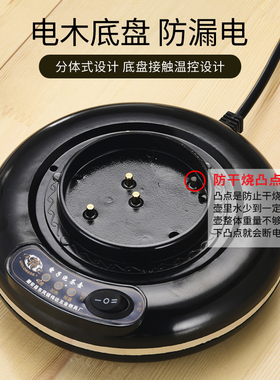 老式泡茶壶复古电热水壶断电保温