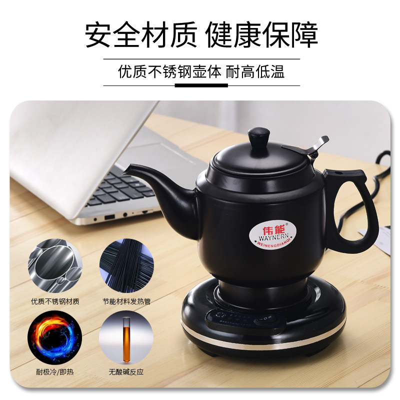 老式电热水壶随手泡长嘴烧水壶保温小型泡茶专用煮茶器电茶壶复古,淘宝优惠券,粉丝福利购,淘宝优惠卷