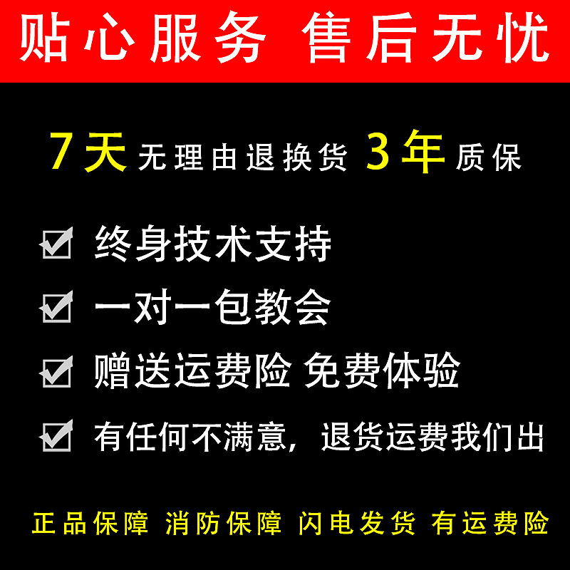 家用报警器警报器店铺室内卷帘门窗红外线感应贼小偷防盗安防系统